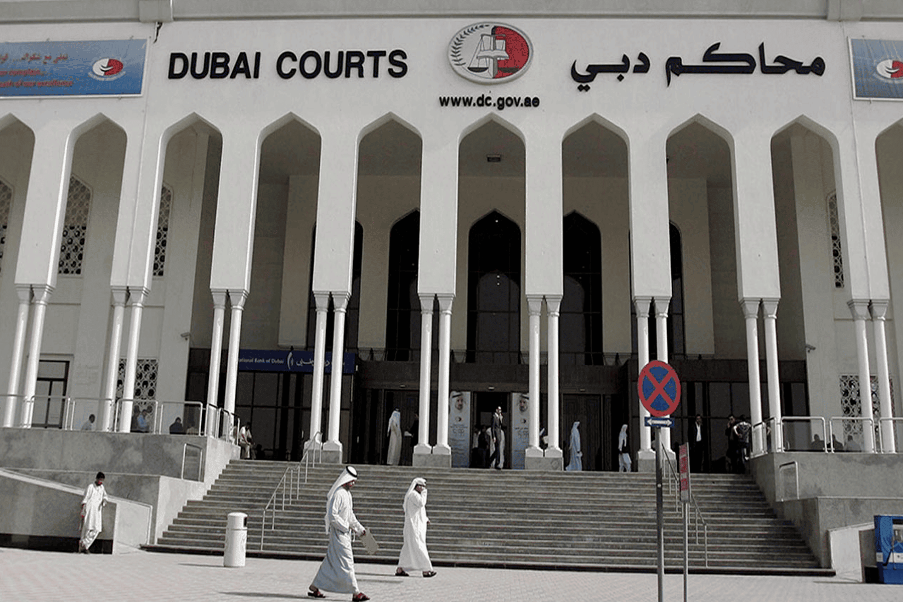 رجلٌ اختطف سيدةً واغتصبها watanserb.com