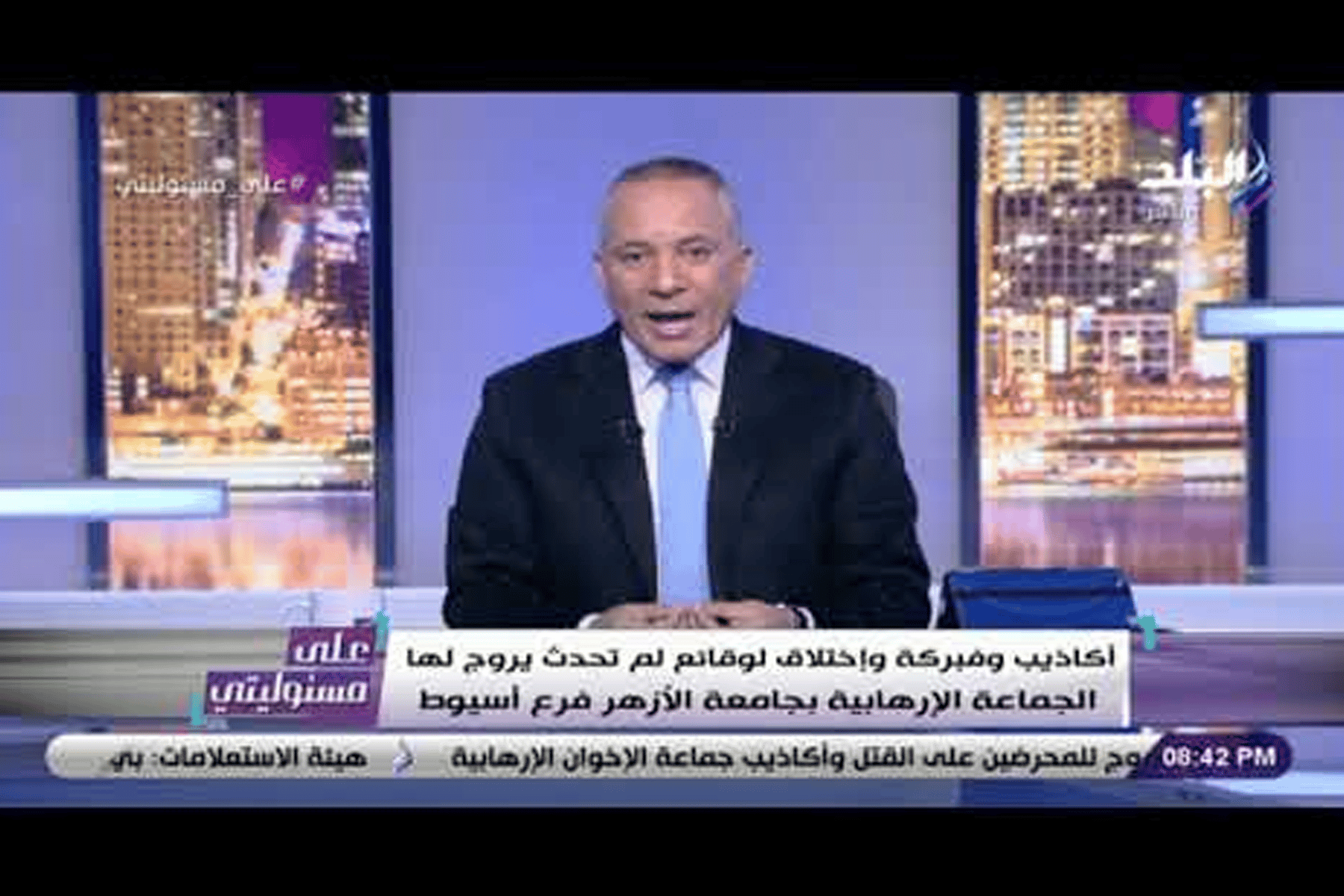 اغتصاب طالبة أزهرية watanserb.com