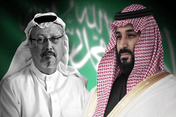 مجلس الأمن في السعودية watanserb.com