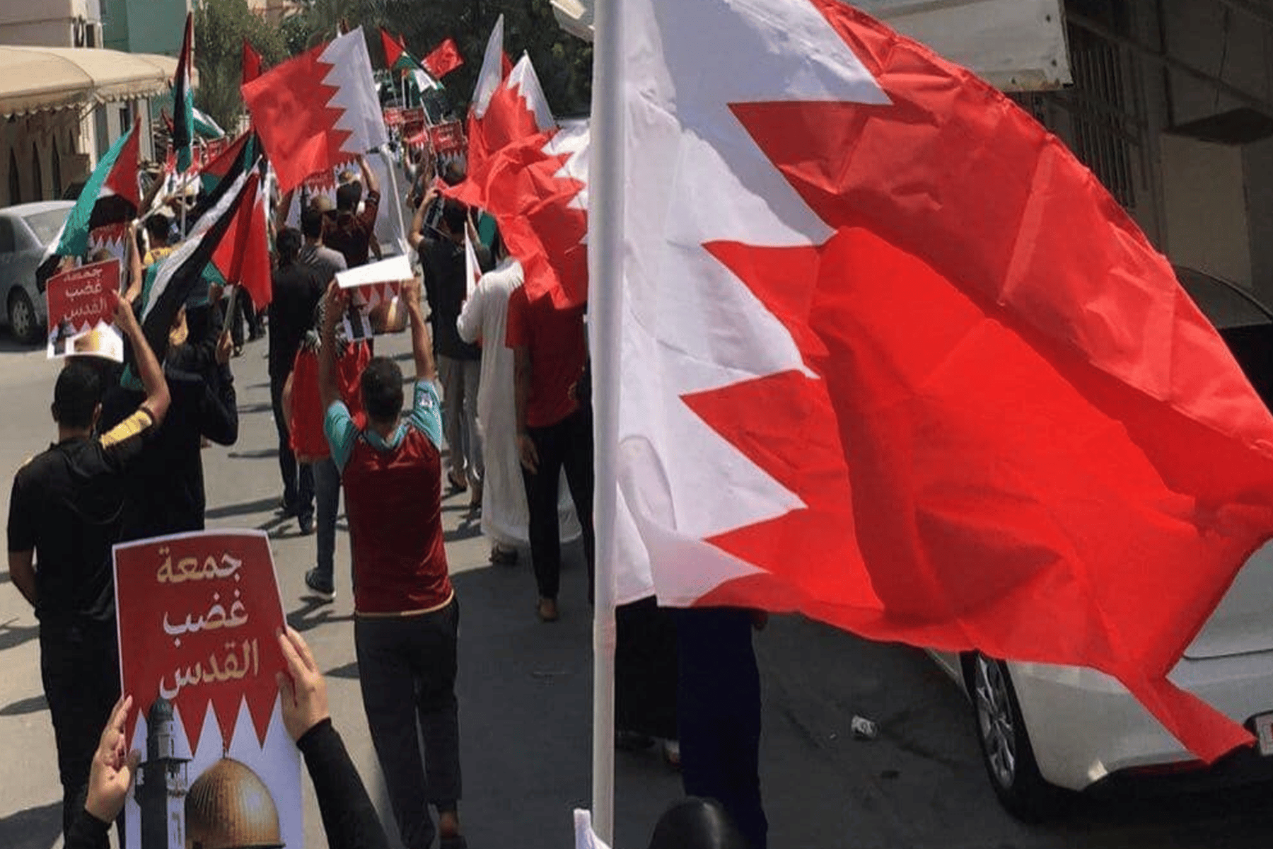 بحرينيون ينتفضون رفضا للتطبيع watanserb.com