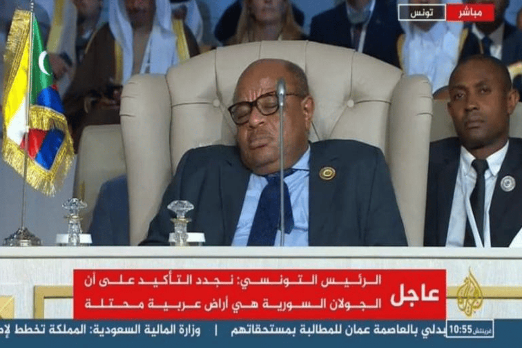 الوزير النائم بالقمة العربية watanserb.com