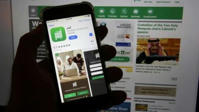 تطبيق ابشر watanserb.com