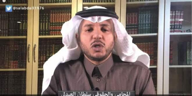 سلطان العبدلي watanserb.com