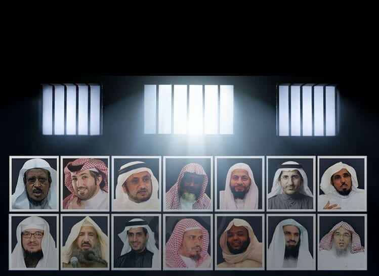 علماء ومشايخ سعودييين تم فصلهم watanserb.com