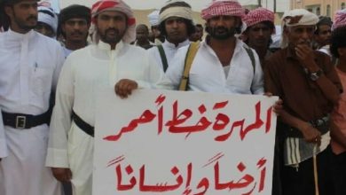 قبائل المهرة watanserb.com