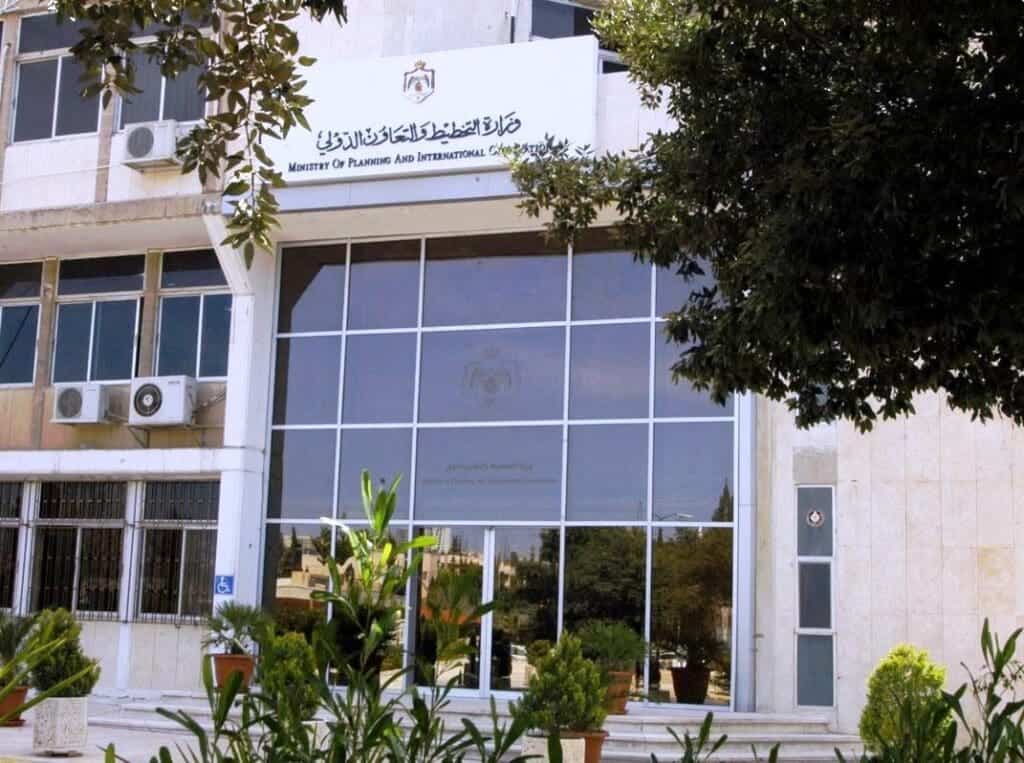 وزارة التخطيط والتعاون الدولي في الاردن watanserb.com