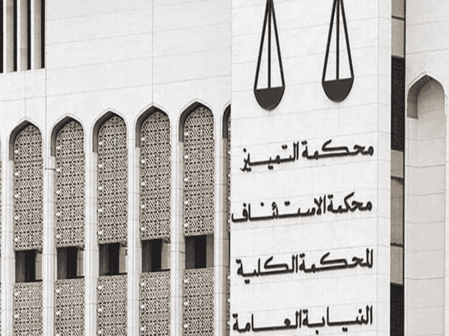 سعودي ابتز كويتي watanserb.com