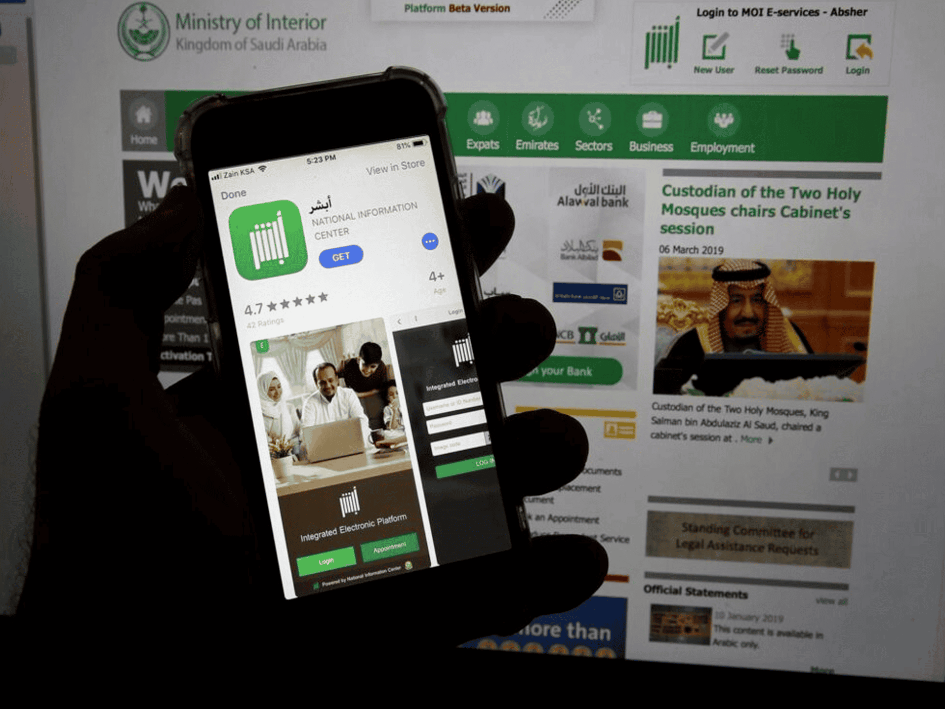 التطبيق المدعوم من أبل وجوجل watanserb.com