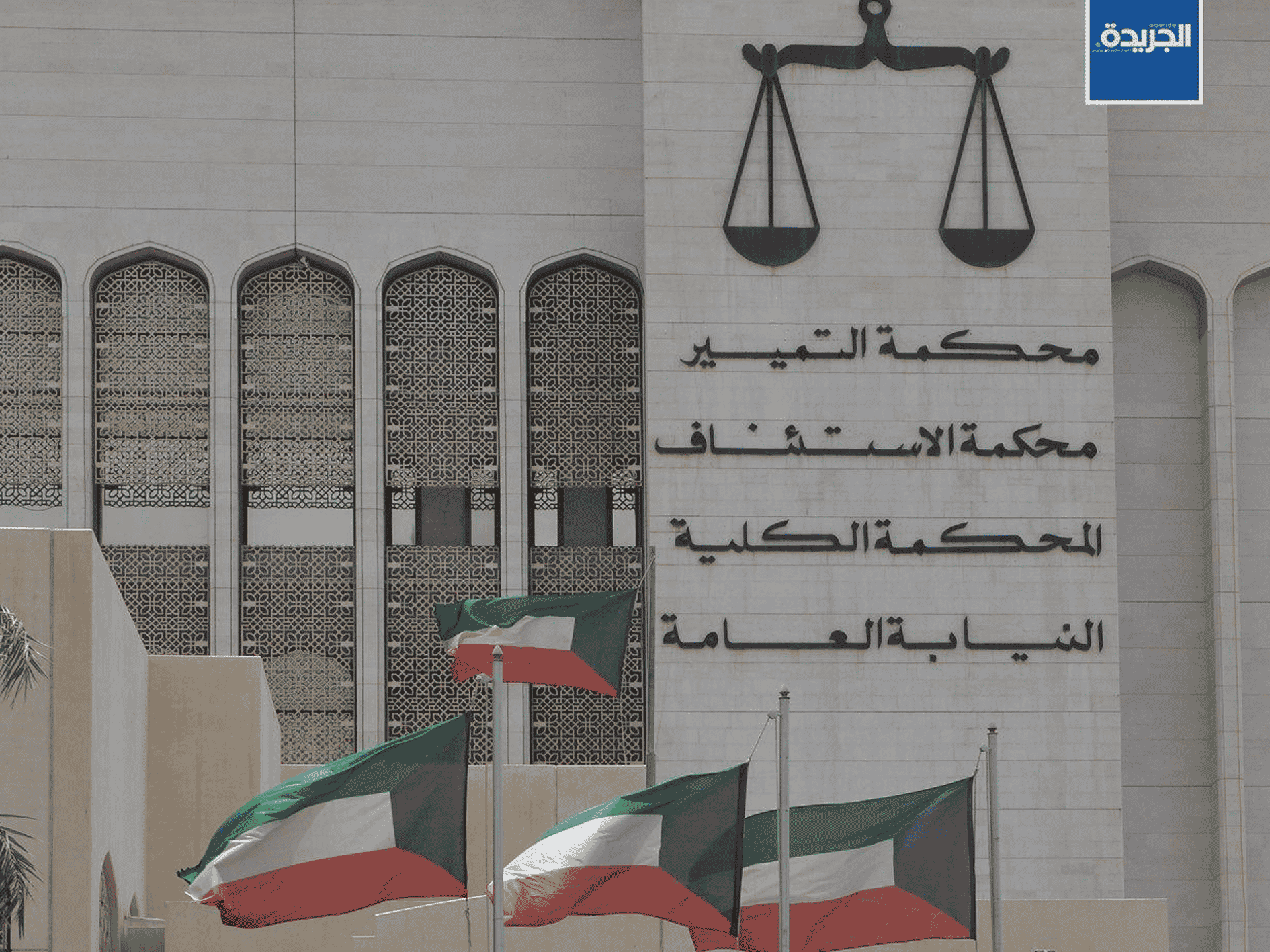 انتقمت كويتية من زوجها watanserb.com