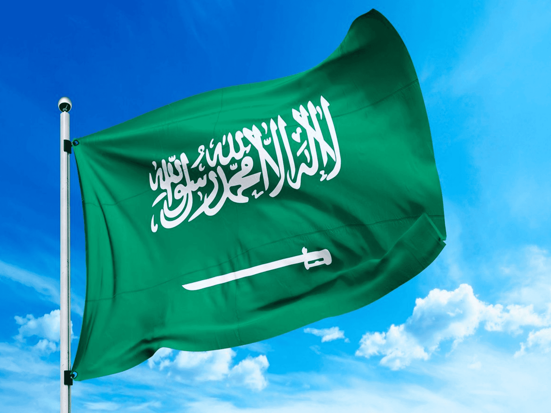 الاقتصاد السعودي watanserb.com