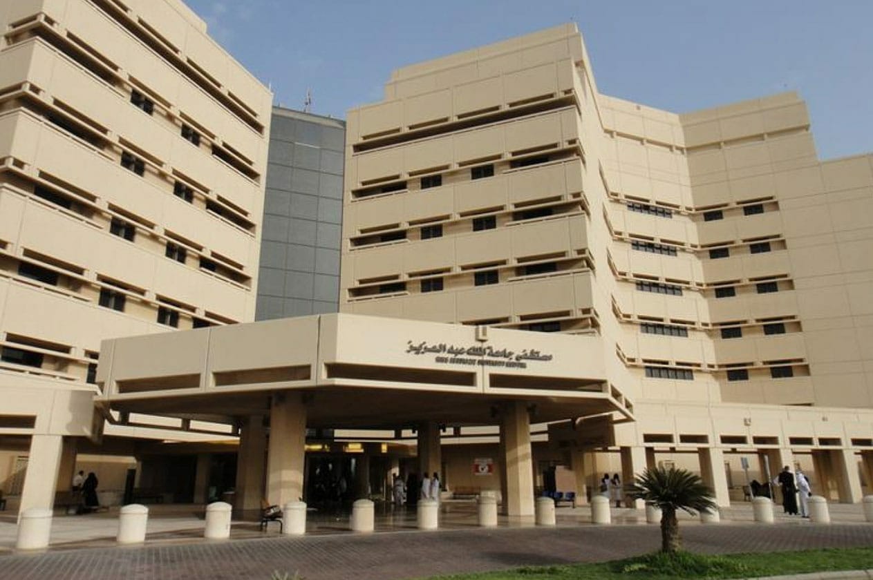 مستشفى الملك عبدالعزيز watanserb.com