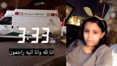 دانة القحطاني watanserb.com