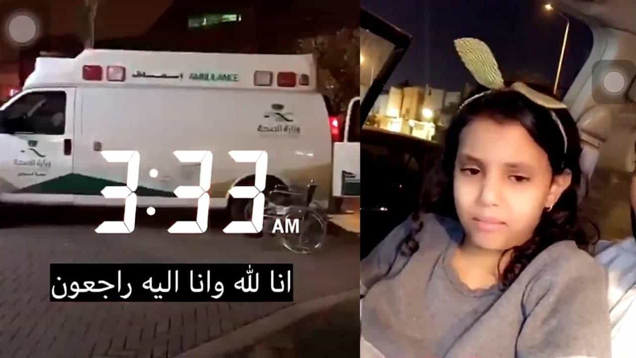 دانة القحطاني watanserb.com