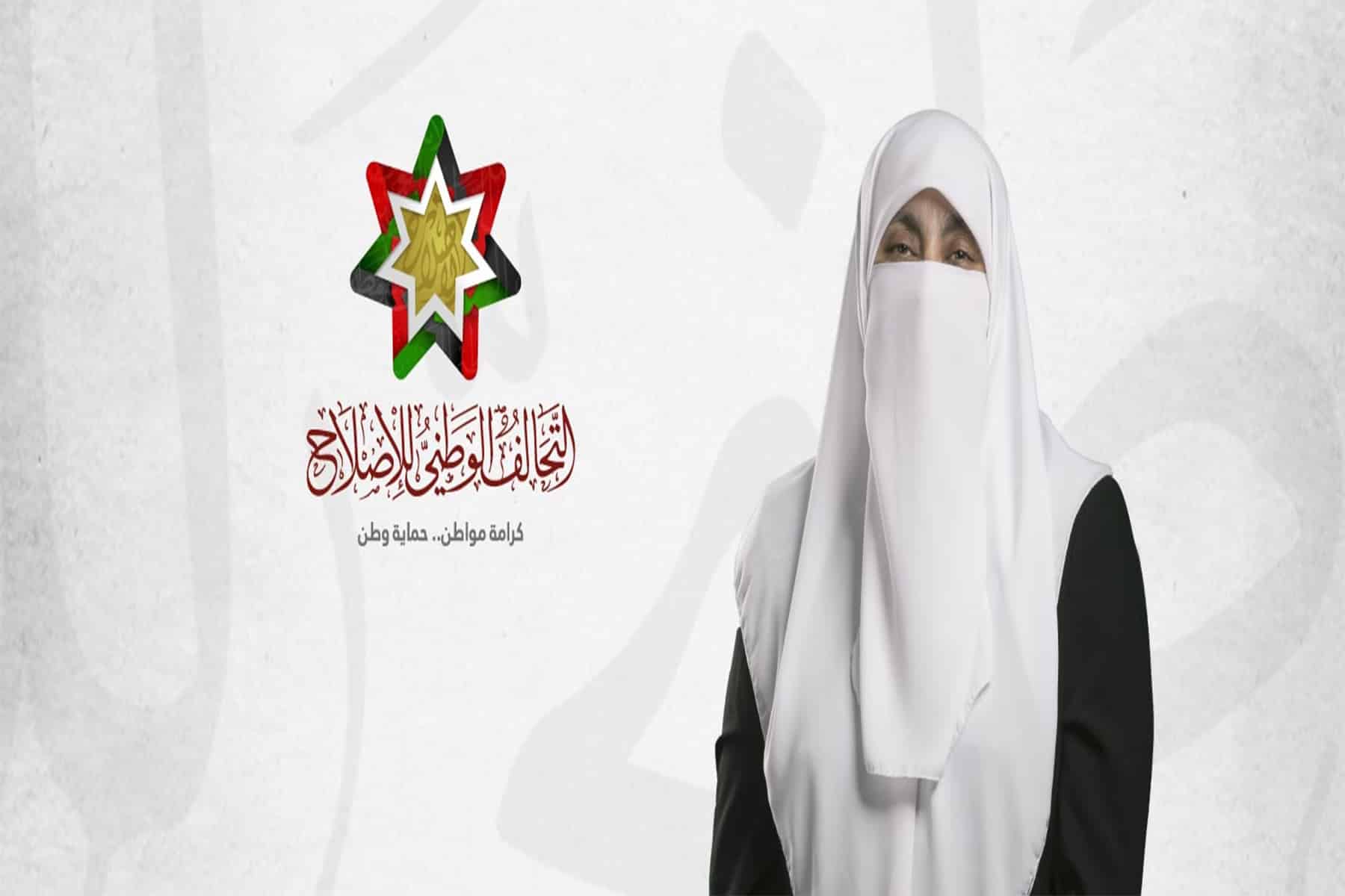 الدكتورة هدى العتوم watanserb.com