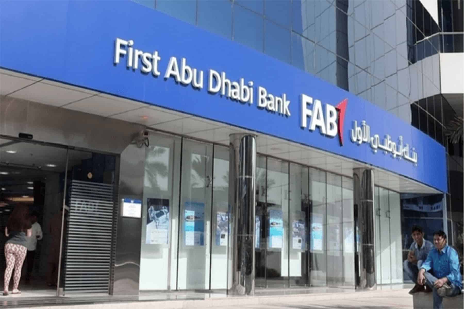 فرع بنك إماراتي في الدوحة watanserb.com