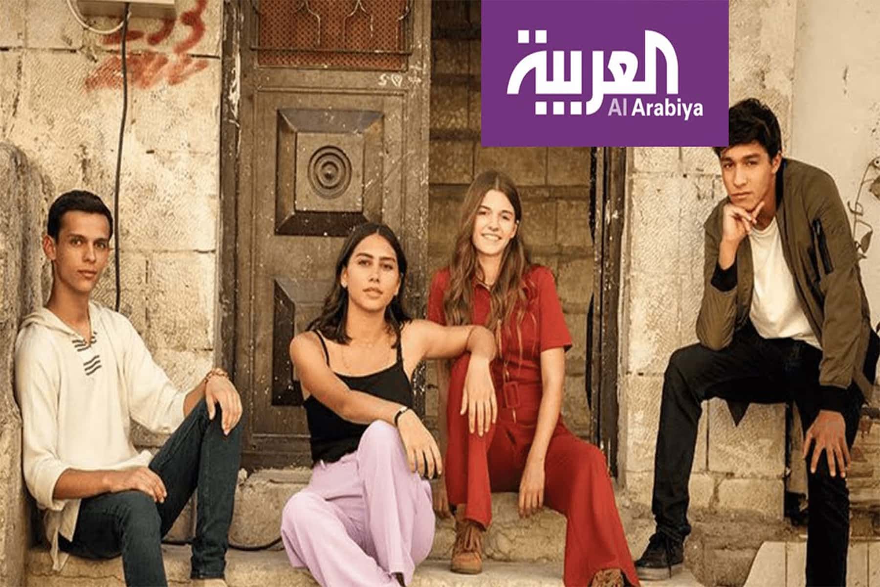 مسلسل جن في الأردن watanserb.com