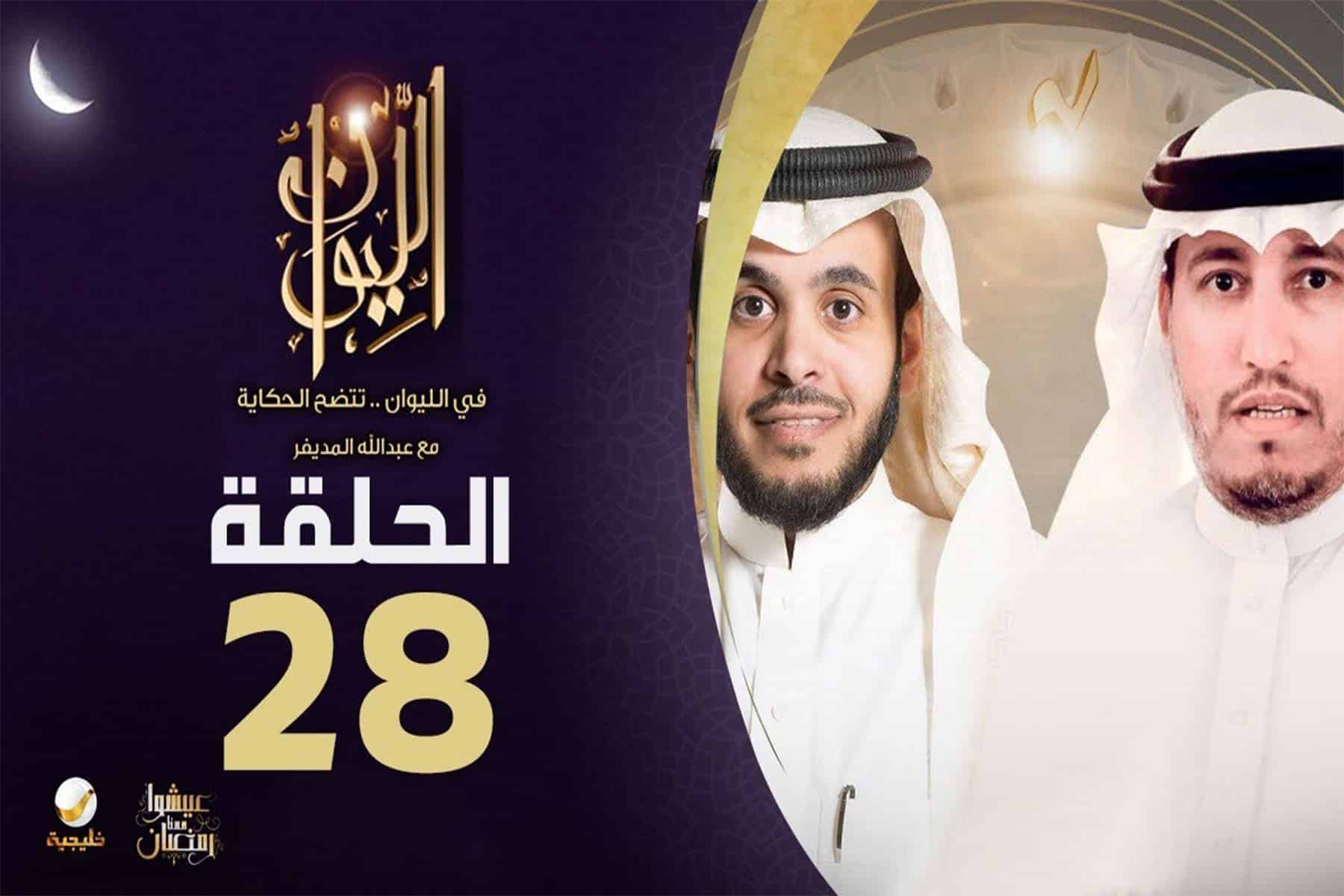 الأكاديمي عبد الله المسند watanserb.com