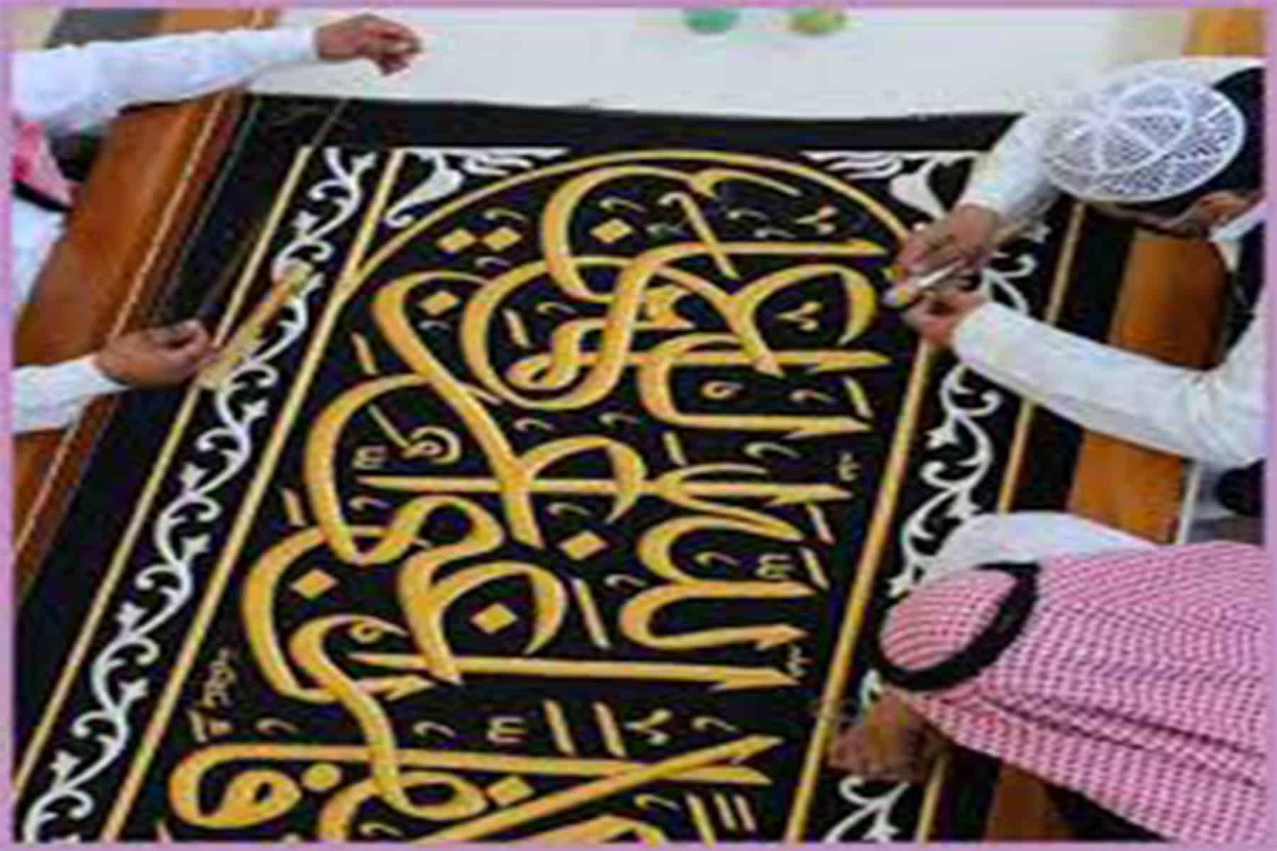 أحمد موسى يخيط كسوة الكعبة watanserb.com