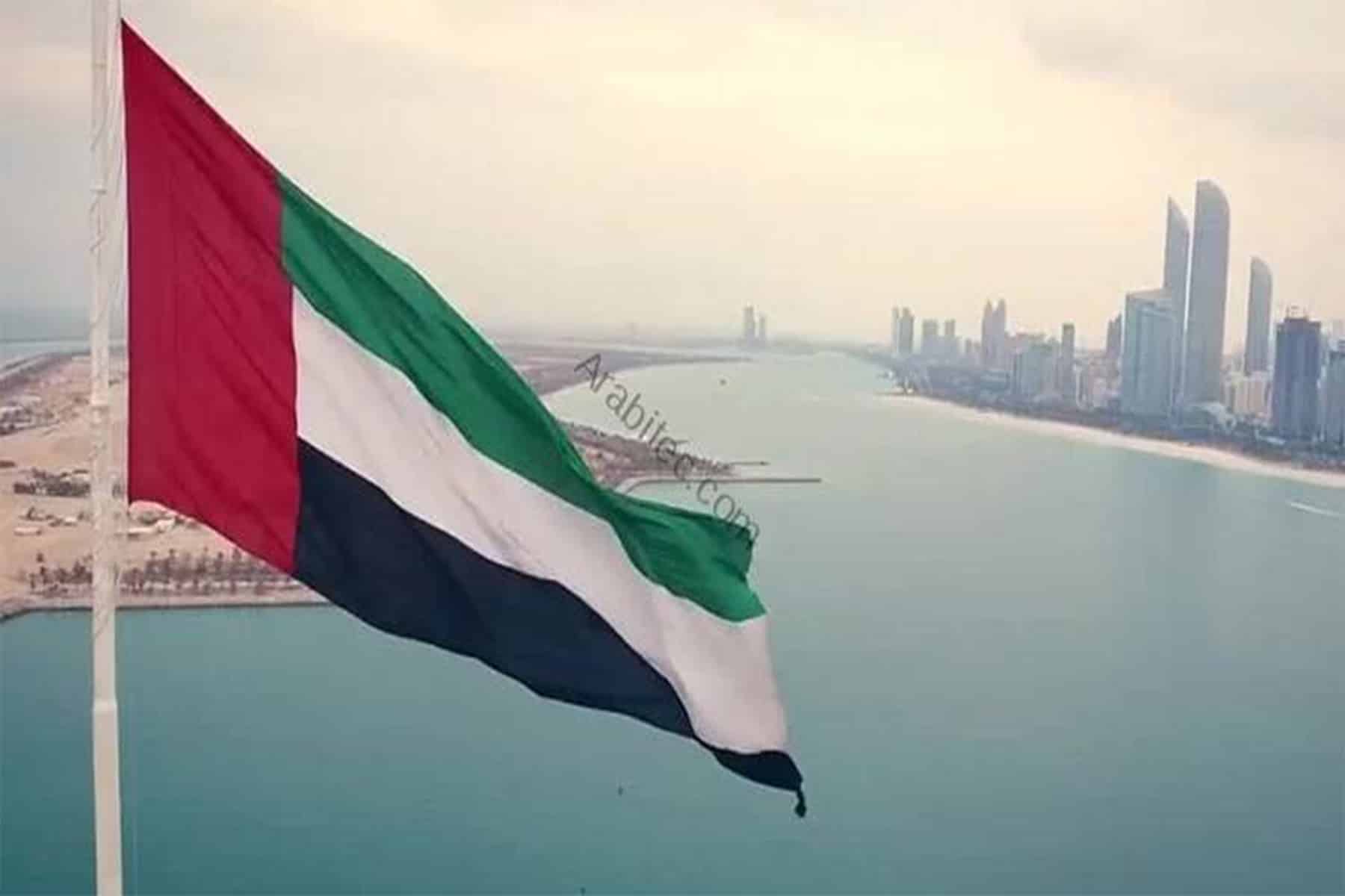 طوارئ في الإمارات watanserb.com