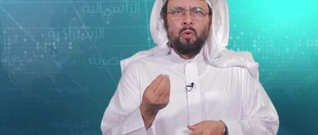 الدكتور سعيد بن ناصر الغامدي watanserb.com