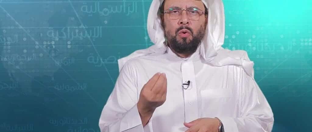 الدكتور سعيد بن ناصر الغامدي watanserb.com
