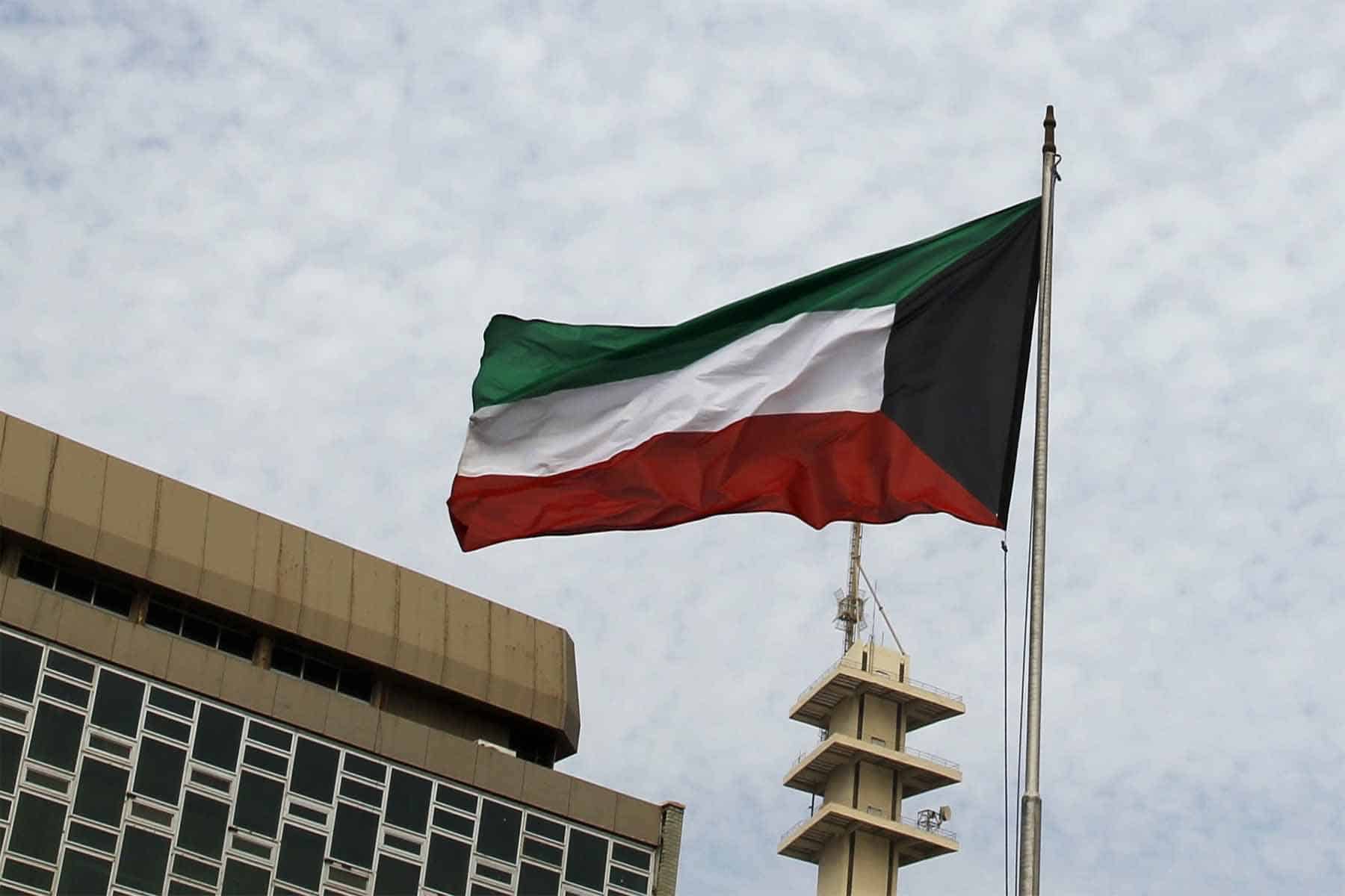 موقف الكويت من مؤتمر البحرين watanserb.com