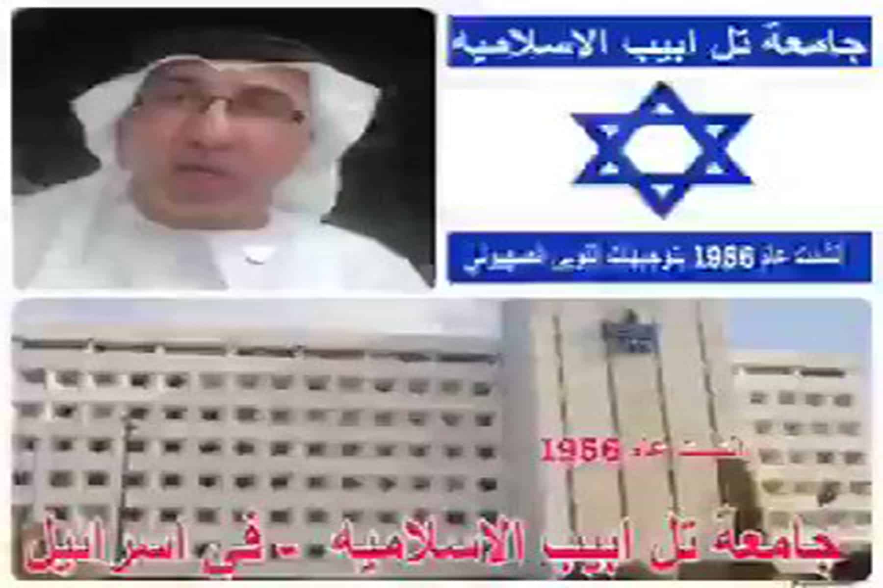 جامعة إسلامية في تل أبيب watanserb.com