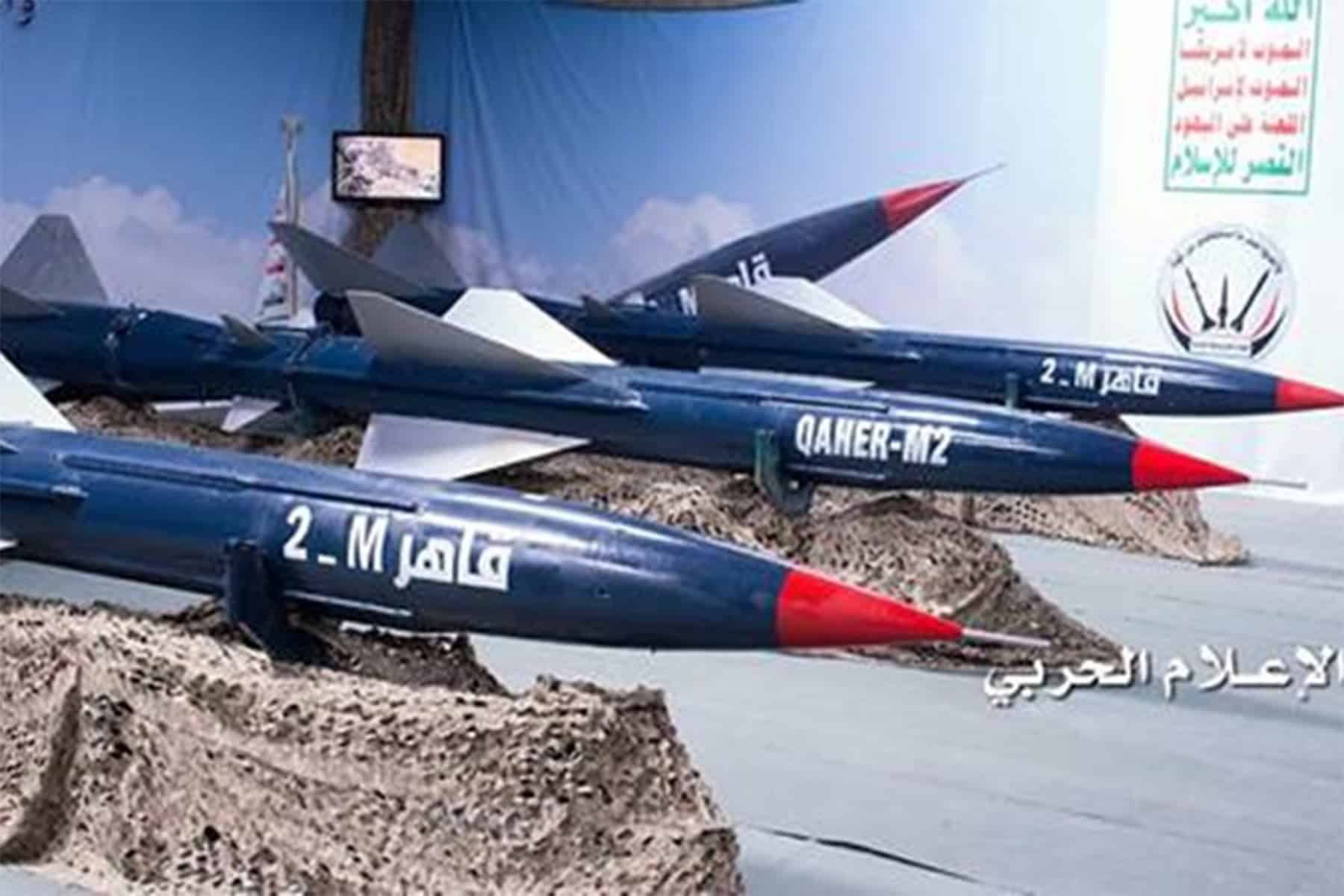 صواريخ الحوثي في السعودية watanserb.com