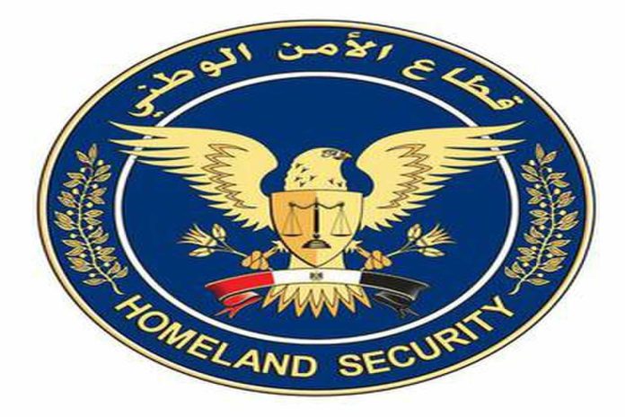الأمن القومي المصري watanserb.com