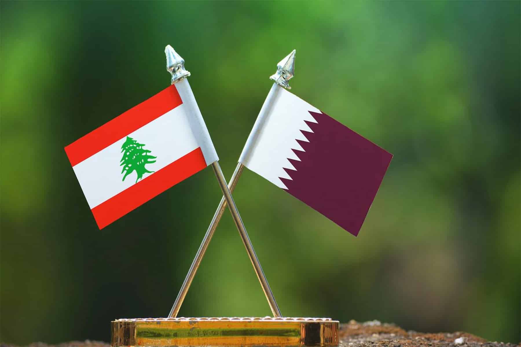 قطر تدعم لبنان watanserb.com