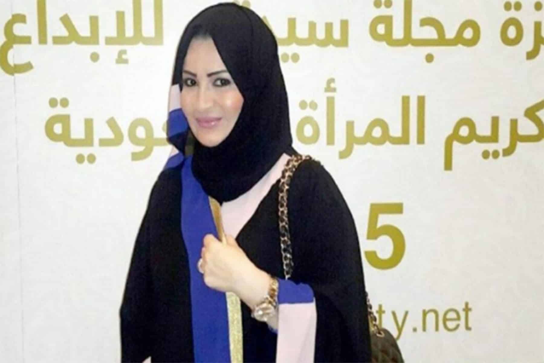 ابنة الملك السعودي watanserb.com