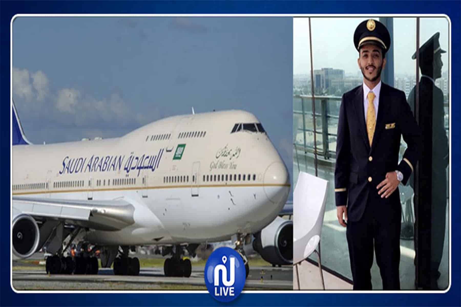 المضيف إبراهيم عسيري watanserb.com