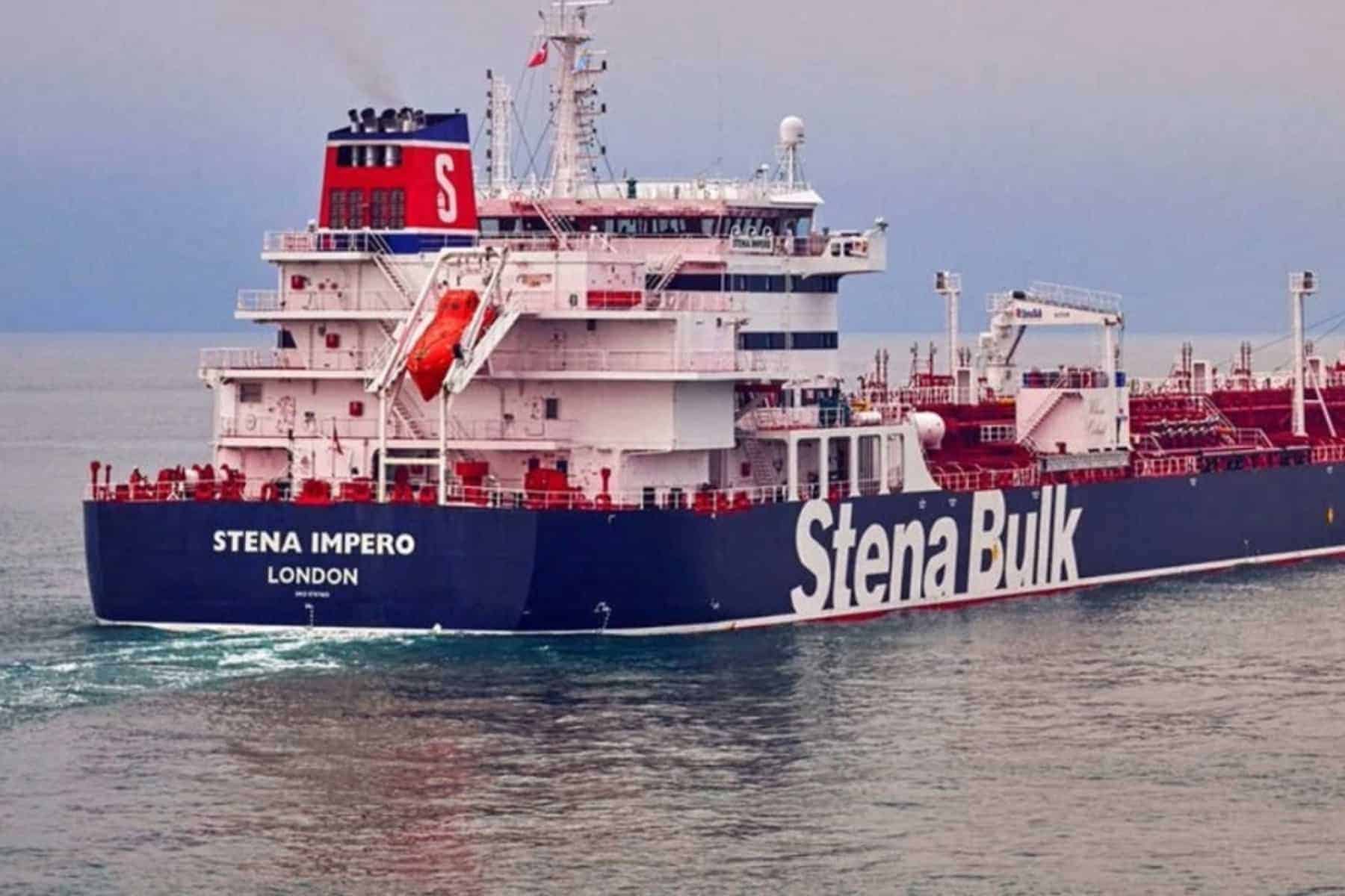 ناقلة نفط بريطانية watanserb.com