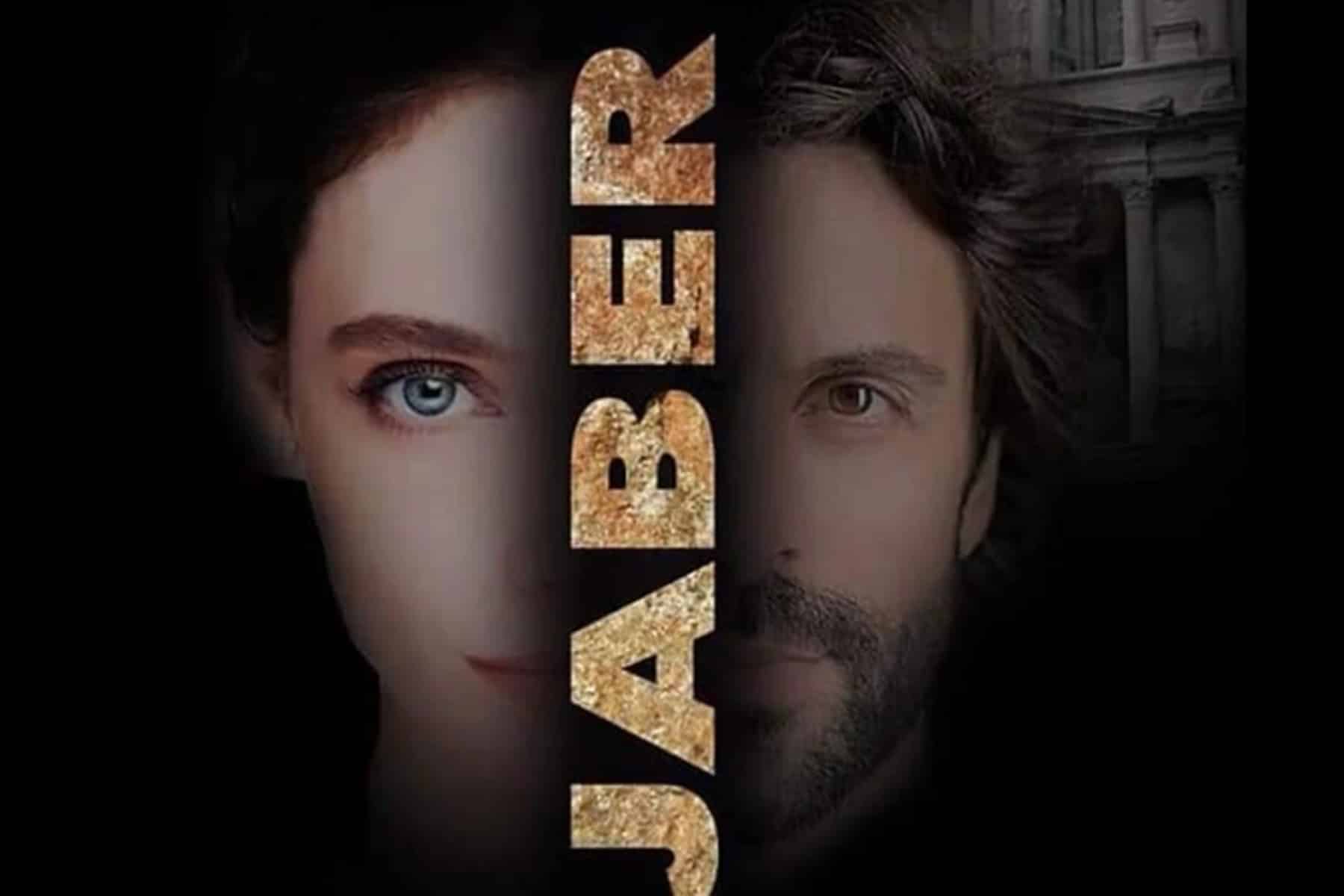 فيلم بوستر watanserb.com