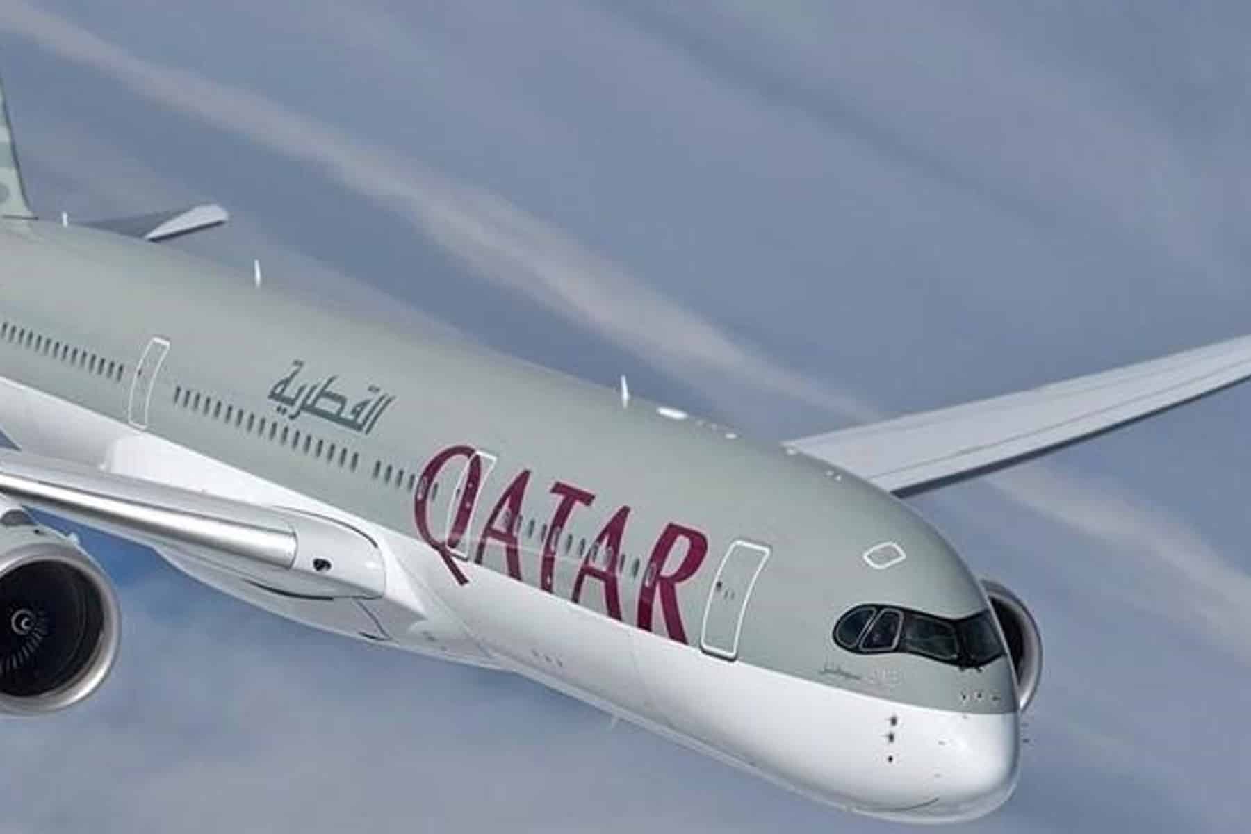 الطيران القطري watanserb.com