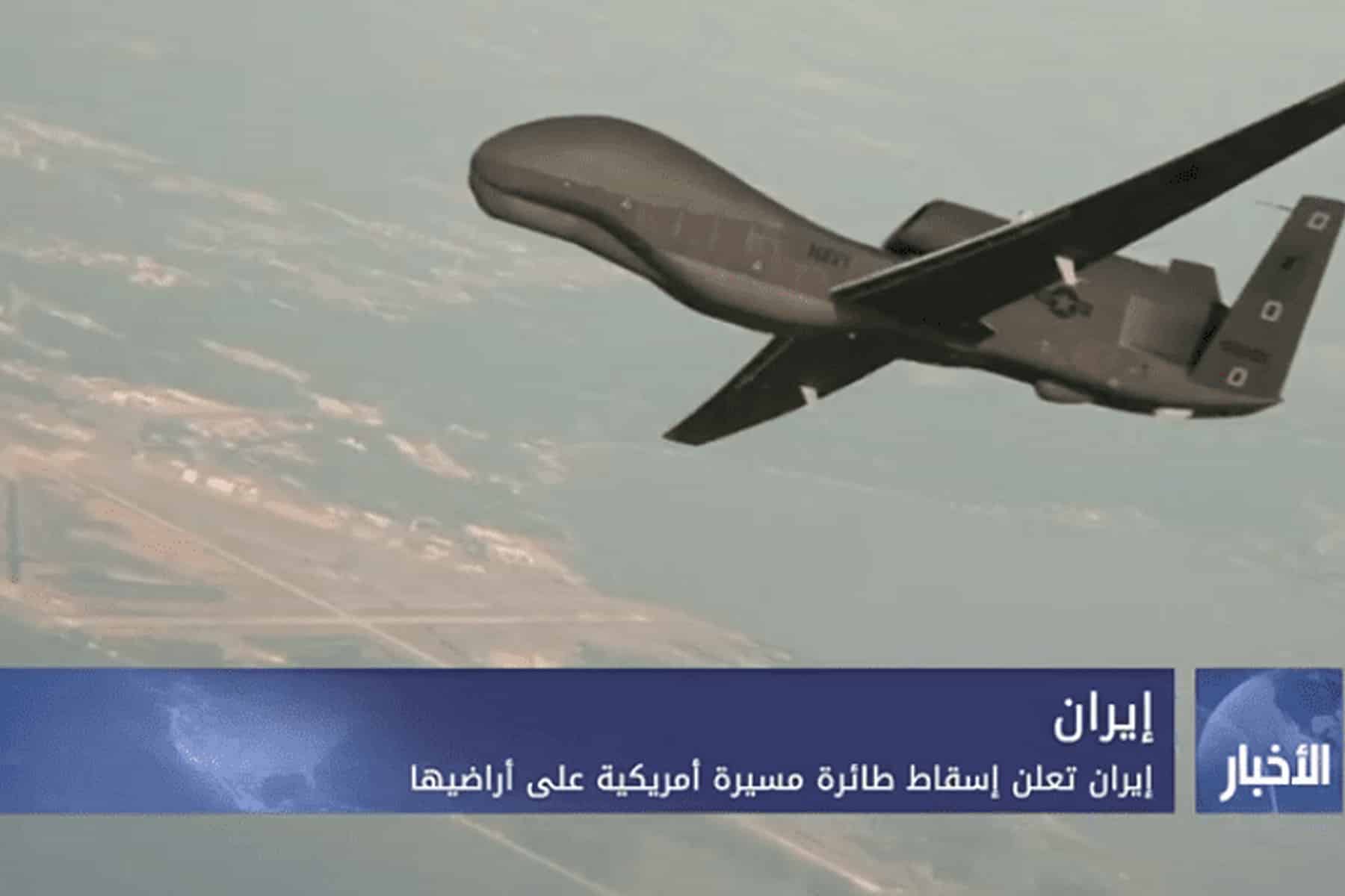 إسقاط طائرة إيرانية watanserb.com