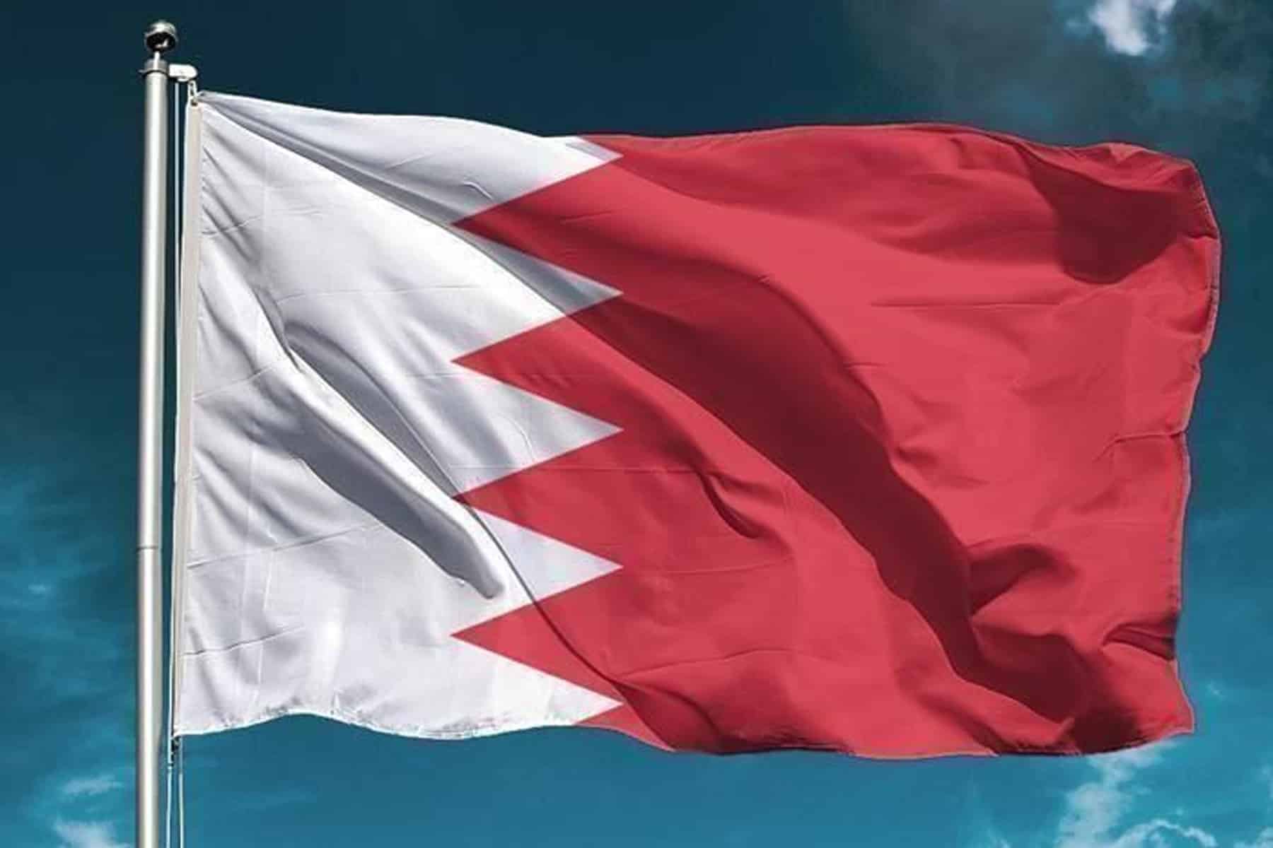 حكومة البحرين watanserb.com