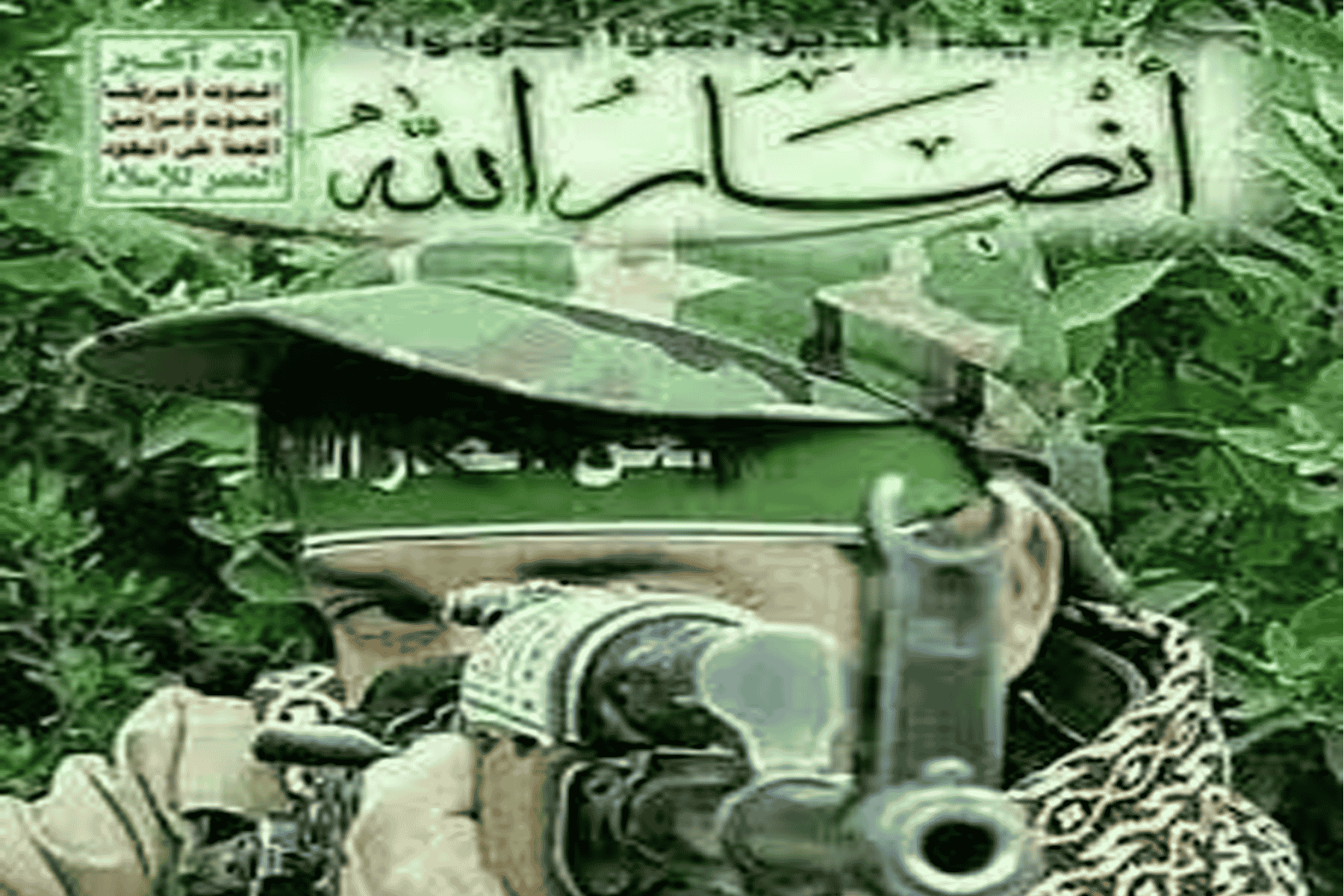 ضربة أرامكو "المدمرة watanserb.com