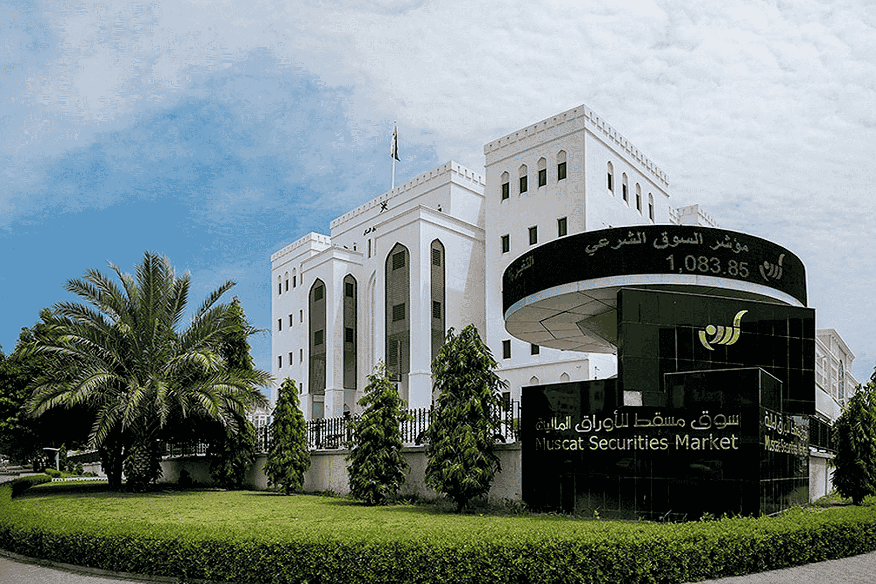 سوق مسقط للأوراق المالية watanserb.com