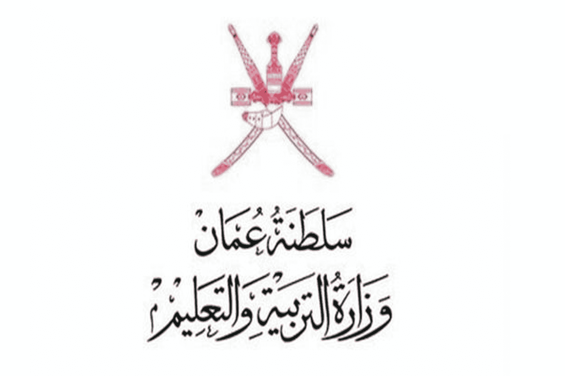 اختلاسات وزارة التربية watanserb.com