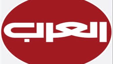 جريدة العرب اللندنية watanserb.com