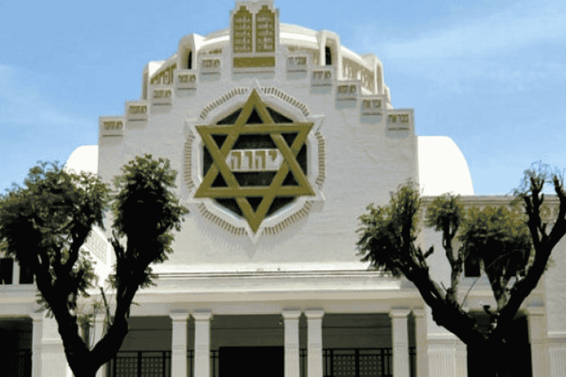 معبد يهودي رسمي بالإمارات watanserb.com