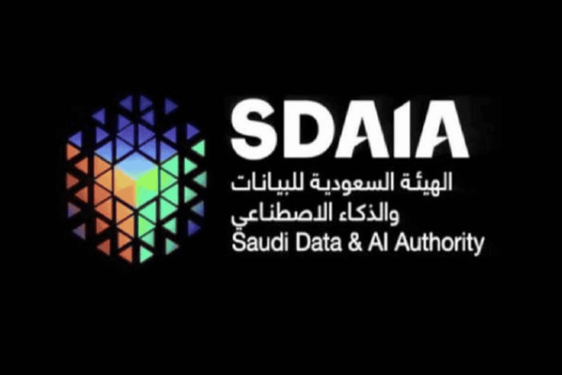 الهيئة السعودية للذكاء الاصطناعي watanserb.com