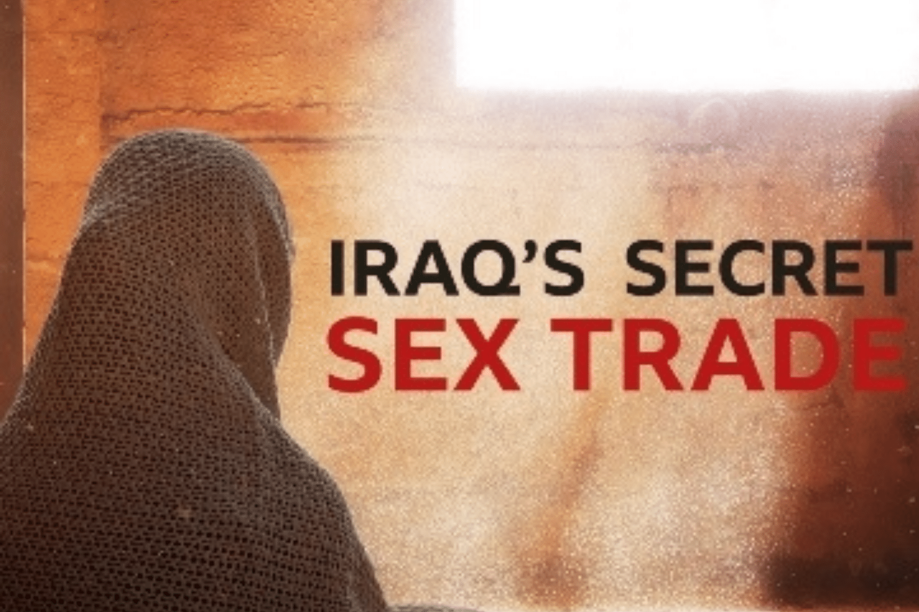 تجارة الجنس العراق watanserb.com
