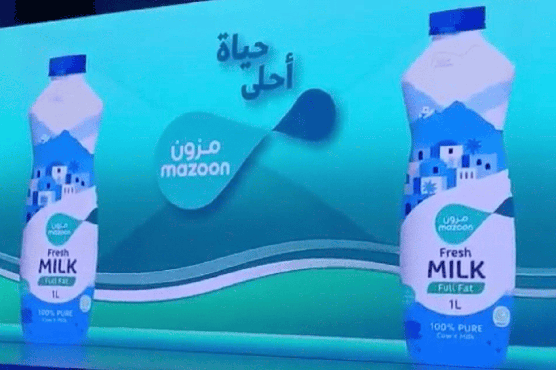 محمد الوردي مزون للألبان watanserb.com