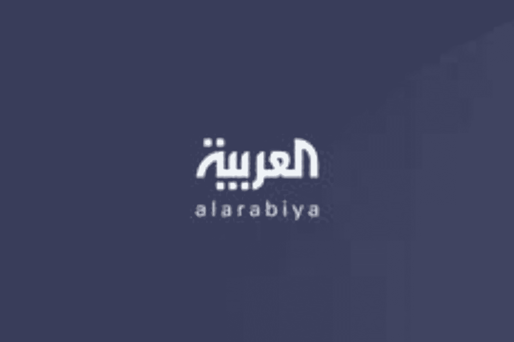 العربية ألعاب القوى قطر watanserb.com