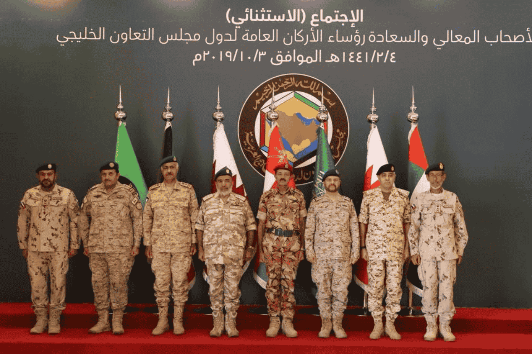 رؤساء أركان مجلس التعاون watanserb.com