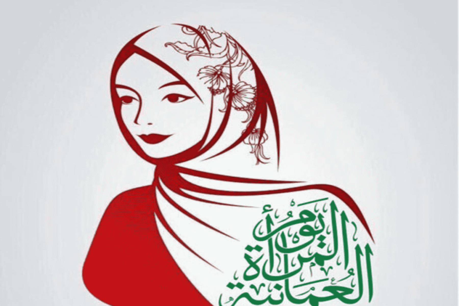 قابوس المرأة العُمانية watanserb.com