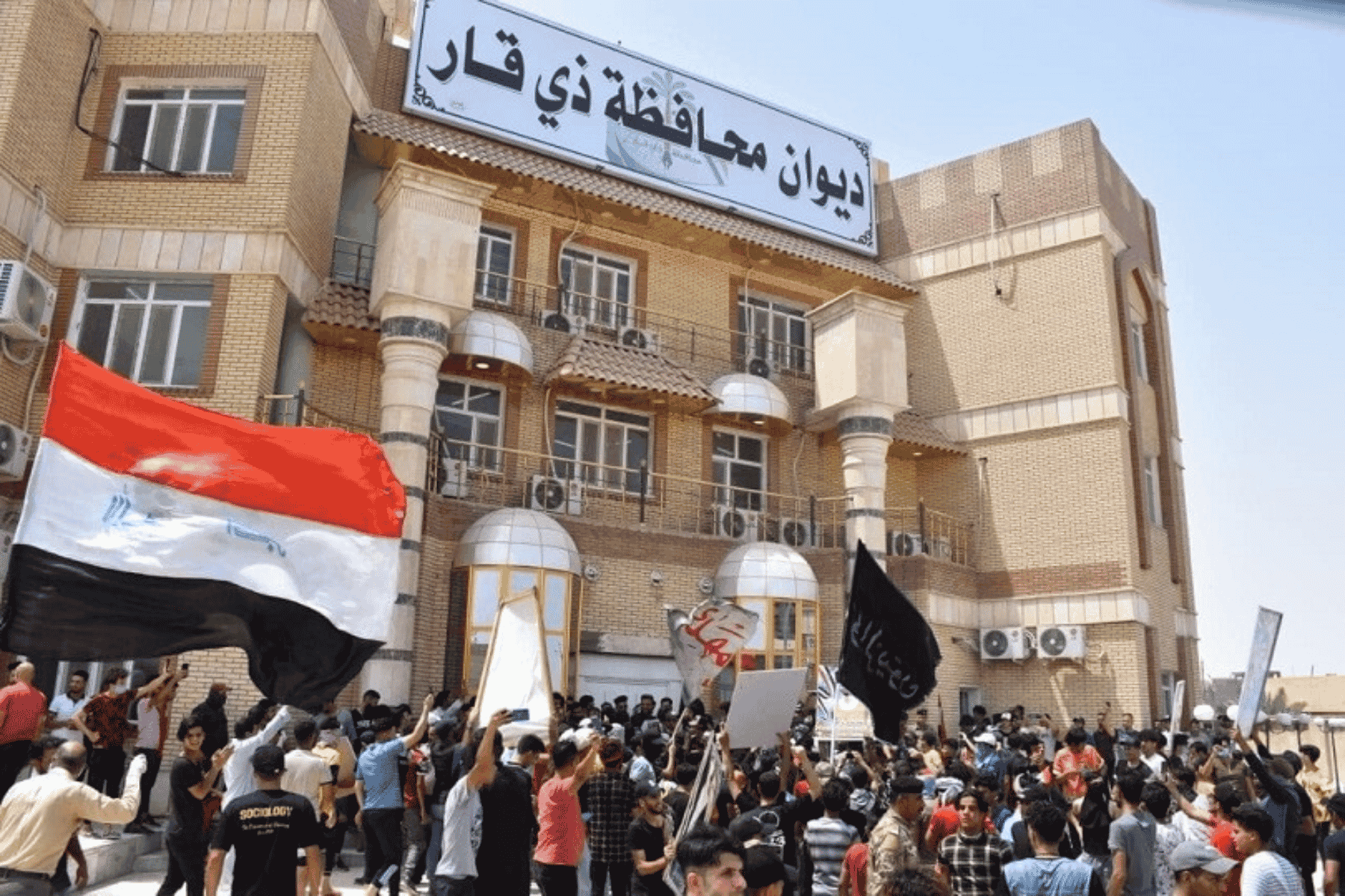 مبنى محافظة ذي قار watanserb.com