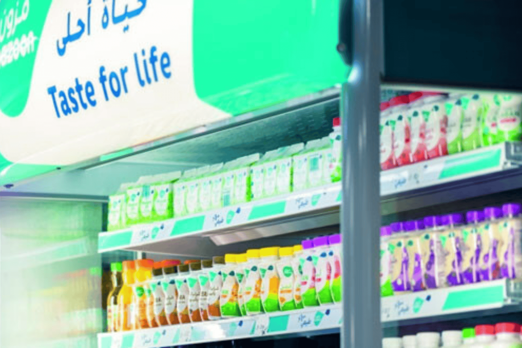 مزون للألبان تطرح منتجاتها watanserb.com